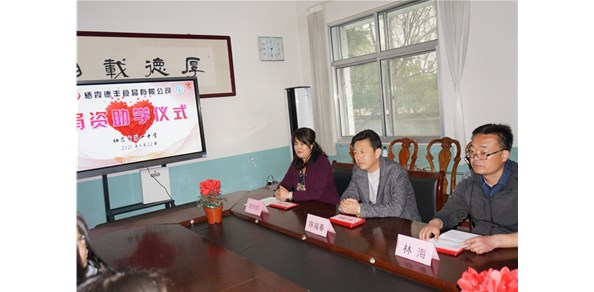 棲霞德豐獻(xiàn)愛心！1.5萬助學(xué)金資助棲霞一中10名學(xué)子